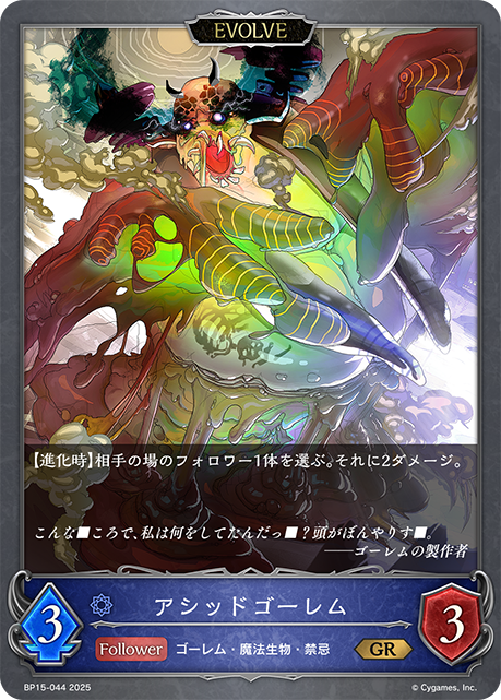 水上侑｜eスポーツキャスター tweet media