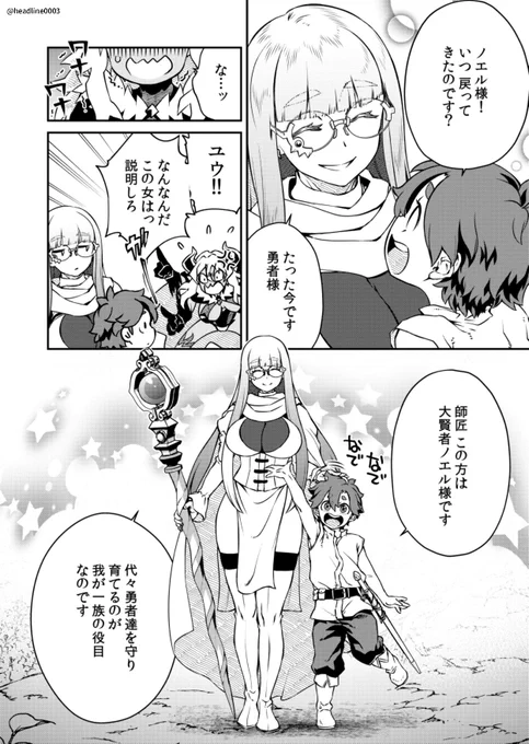 (2/2) 