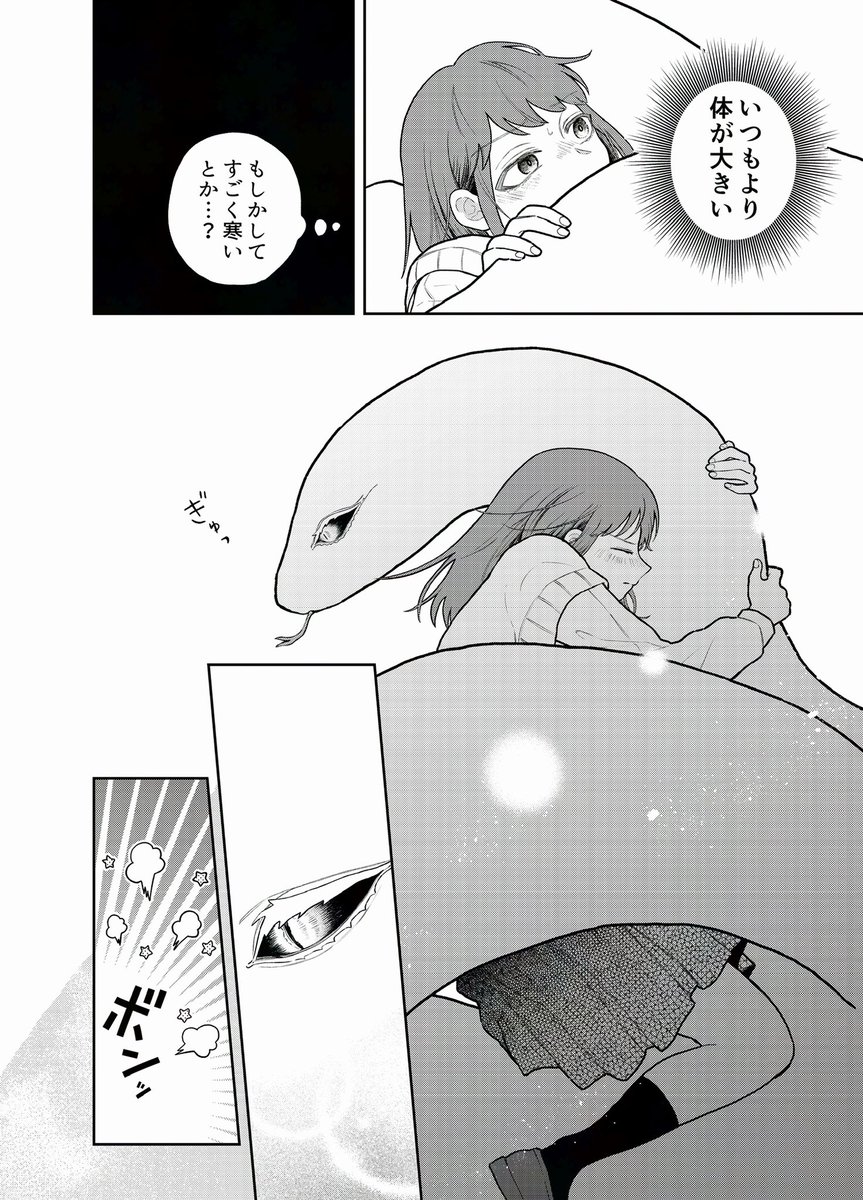 (4/5) 
