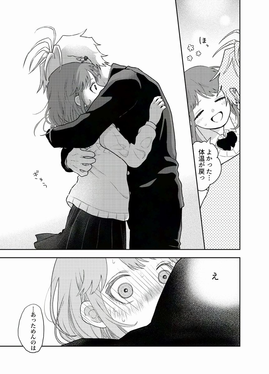 (5/5) 