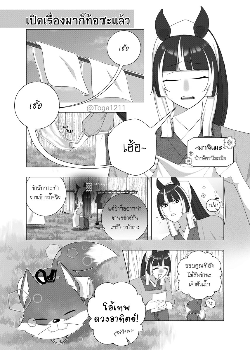 artwork_toga's tweet photo. #เป็นนักษัตรก็เหนื่อยเหมือนกันนะ

(2/5)

ขอฝากแก๊ก(สมาธิ)สั้นเกี่ยวกับชีวิตนักษัตรทั้ง 12 ของนักวาดโนเนมคนนี้ด้วยคั้บ 🥹🙏 https://t.co/qRyp4KulGl