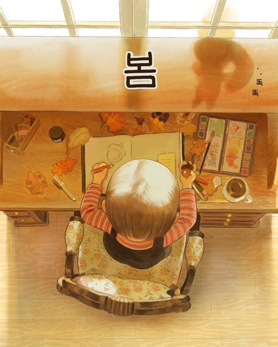 온수 | JEE SOO KIM tweet media