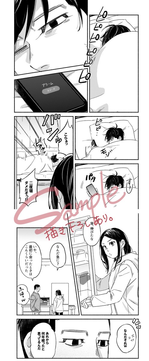 4/23発行予定の尾リパ本サンプルです。
通販オンリー。
A5/60p/¥700(書店委託のため手数料+送料が発生致します。)
X(旧Twitter)であげた漫画やイラストを再録した短編集です。※描きおろし漫画有
通販は準備が出来次第またお知らせします。
長めのサンプルは支部へ。↓
https://t.co/28W9miHlqA 