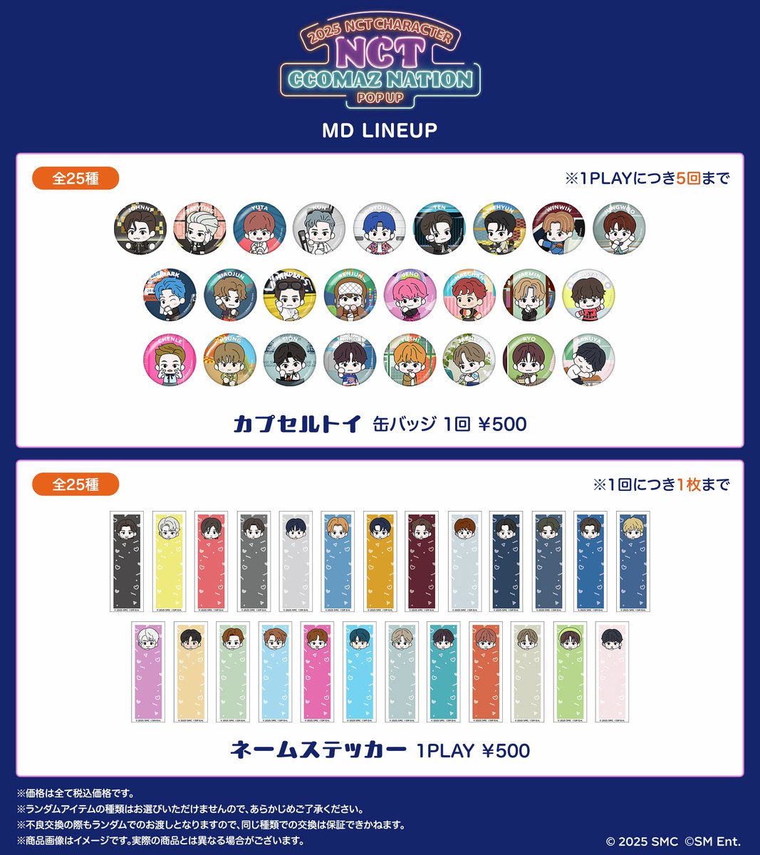 NCT NATION Blu-ray アクリルスタンド NCT NATION Blu-ray特典 アクスタ セット - メルカリ