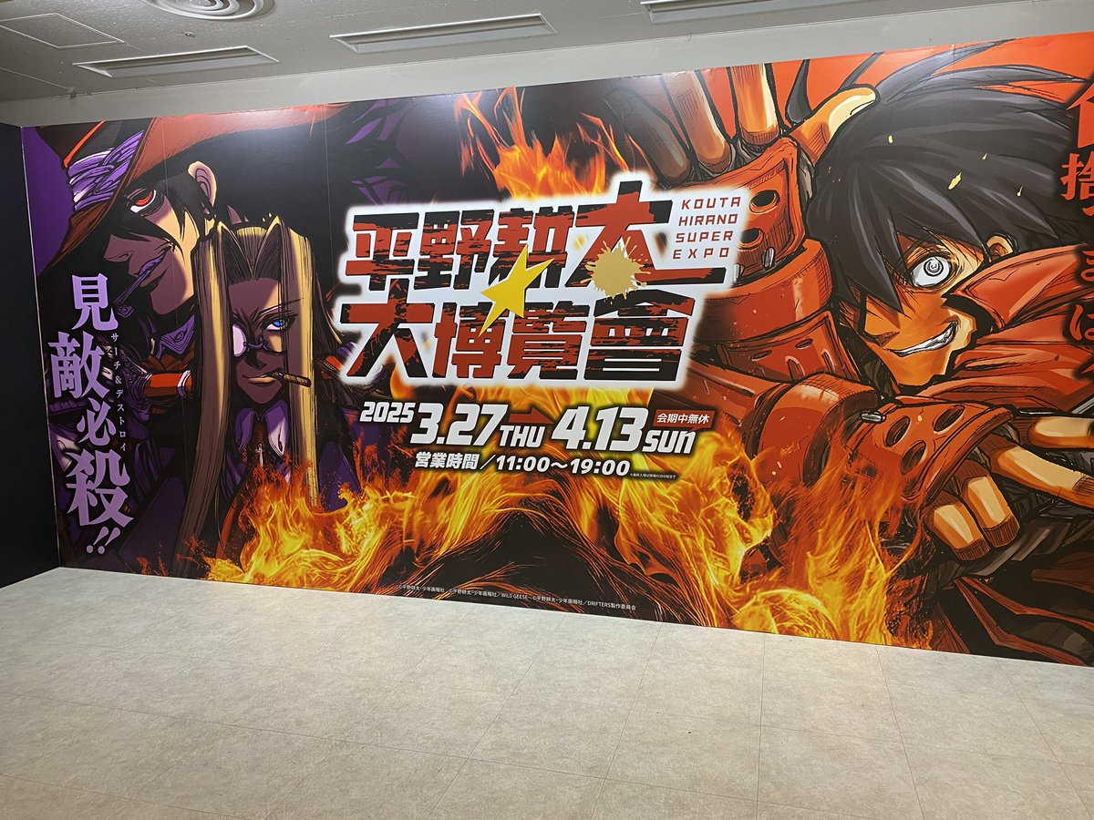 小池田マヤ 直筆イラストサイン本「波飛沫せし家政婦さん」 小池田マヤ