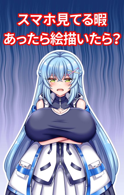 çµµãæãããšãå¬ä¿ãããã¡ã®åã®ãããã©ã¡ããrkgk