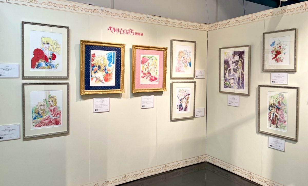 ☆ 池田理代子 オルフェウスの窓 リトグラフ 27/500 オルフェウスの窓