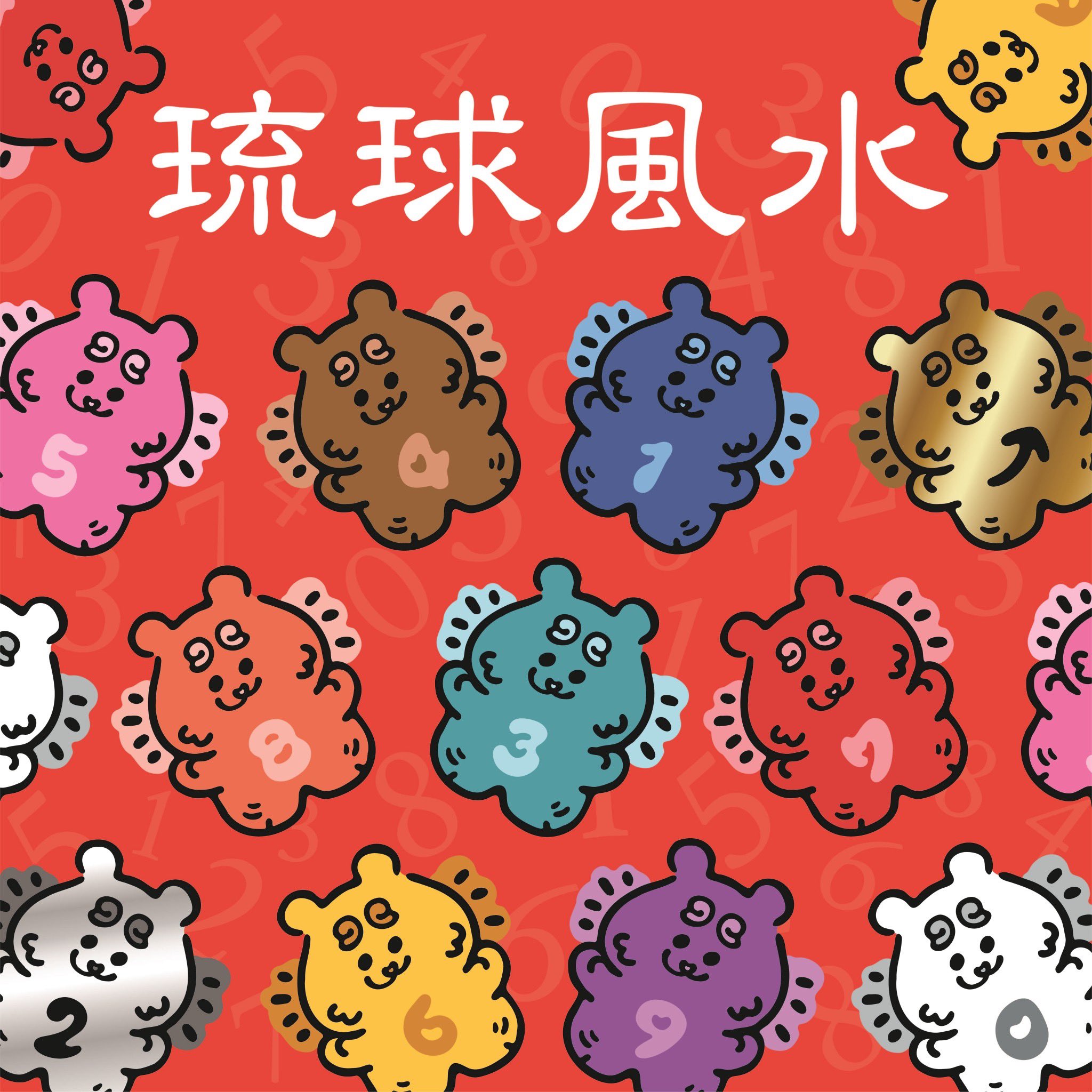 靖琉様 メンズアイドルグループ「サクラサク」始動🌸 -黄色担当- こう