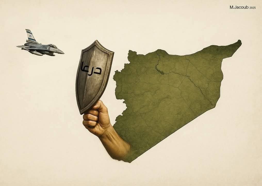 HomadHomad6's tweet photo. درعــــــــــــا درع الوطـــــن

#كلنا_درعا https://t.co/WXbcVOWj5T