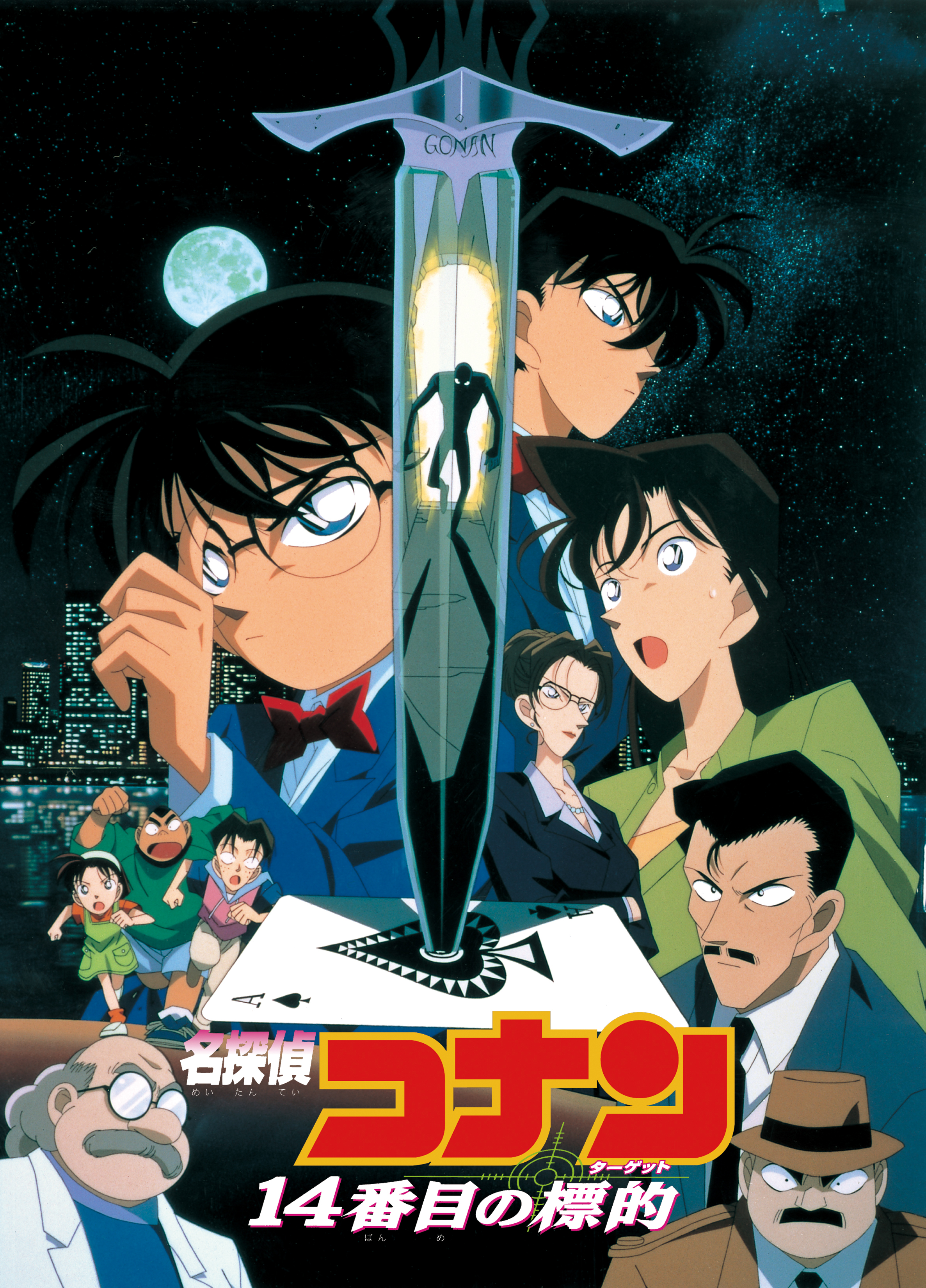 アニメヒーローズ　名探偵コナン 全16種 アニメヒーローズ 名探偵コナン 1Box 15pcs | HLJ.co.jp