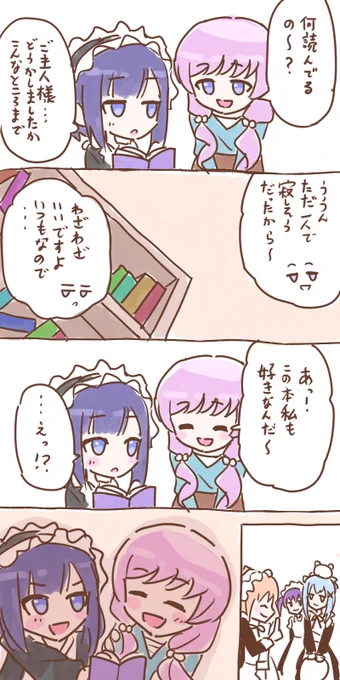 すごく良かったので漫画にしてみました。 