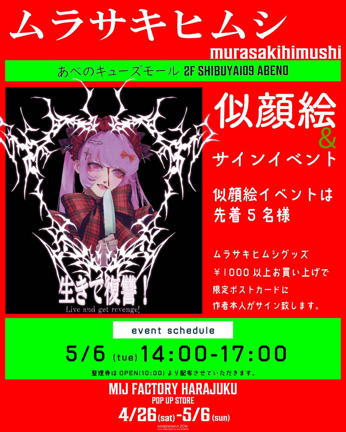 ムラサキヒムシ (@_endr0ll) / X ムラサキヒムシ (@_endr0ll) / X