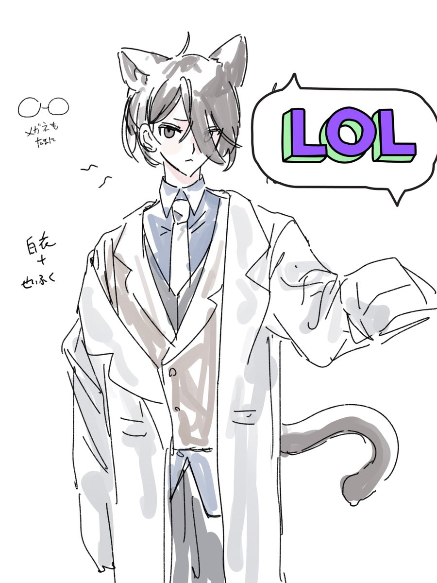 ゾ家あたらしいキャラクター リエくん
ほぼ出てこないけどもそのうちちゃんと描く 