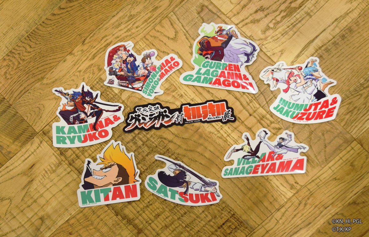 INFORMATION】 天元突破グレンラガン対キルラキル展 アニプレックス