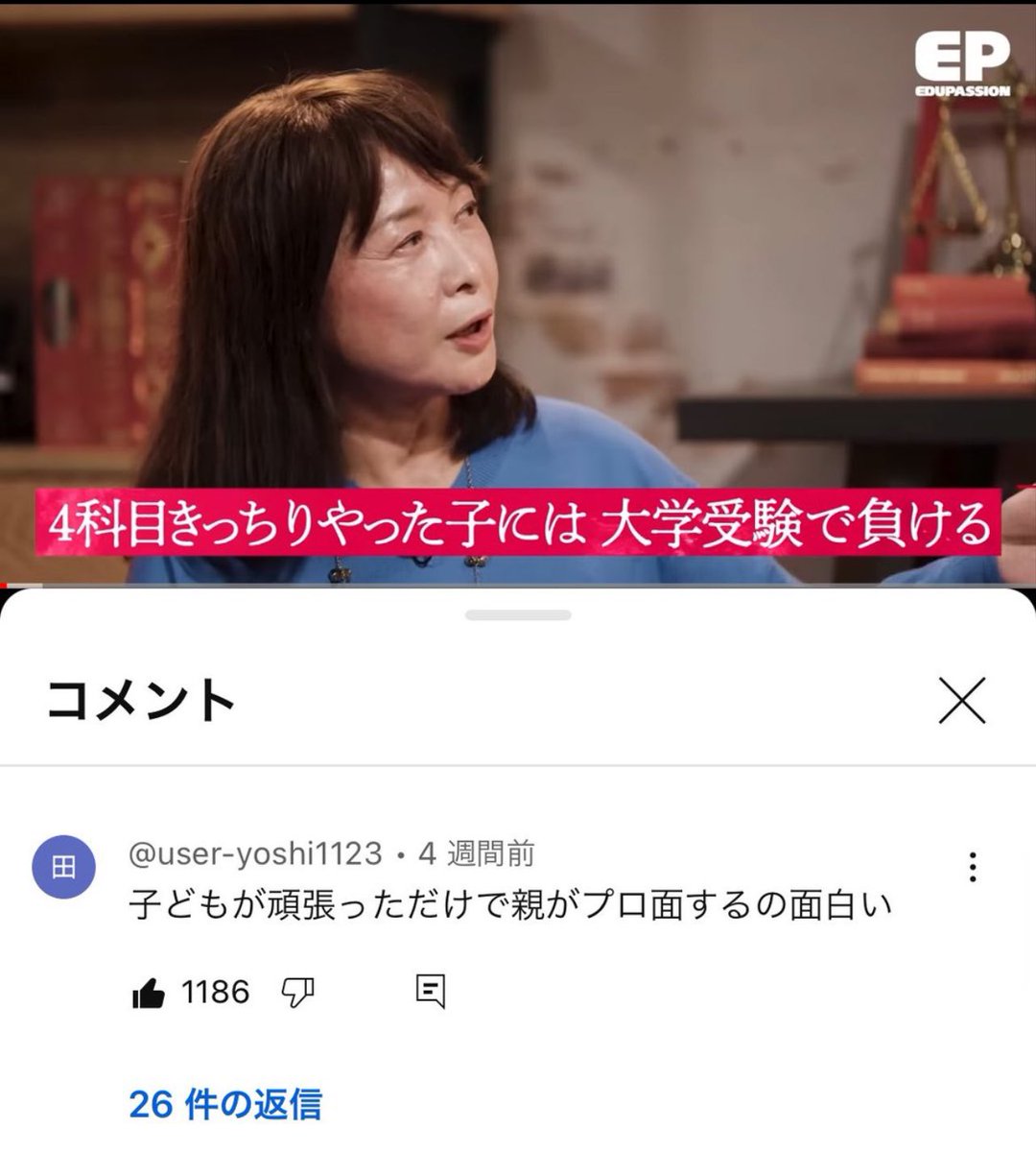 イエス・キリスト on X