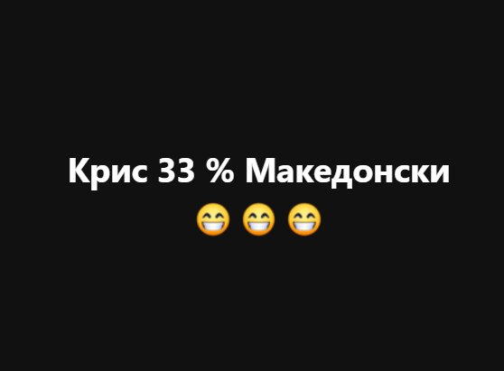 😂     😂     😂