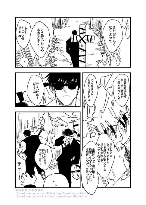 ※牧台 リメイク 1/2 