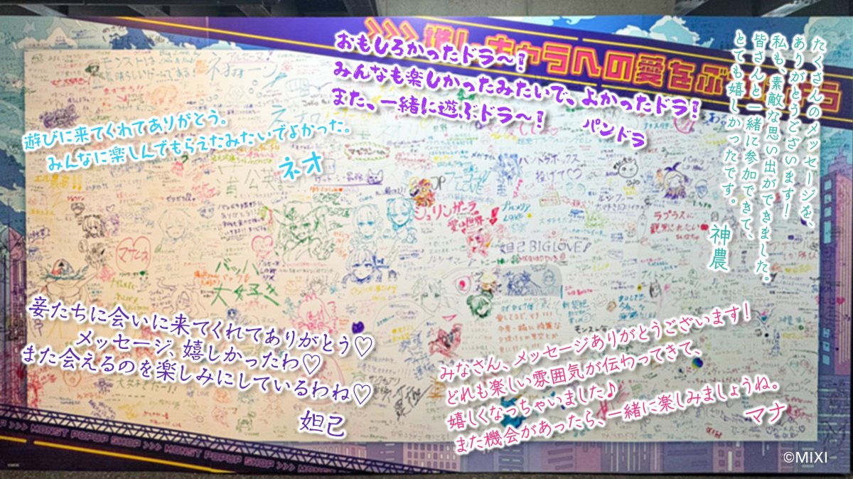 モンスポットシンジュク リアルガチャリドラ まとめ モンスポットシンジュク リアルガチャリドラ まとめ