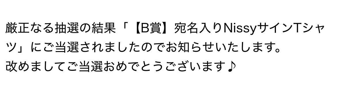 のこ tweet media