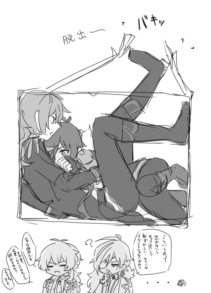 Siroori_sr's tweet image. よろしくお願いします

 #ディルガイ好きさんと繋がりたい