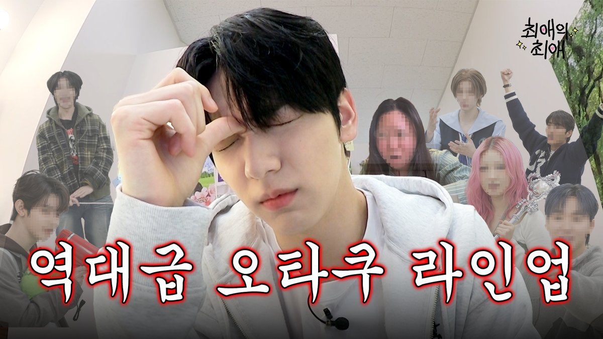 translatingTXT's tweet image. guests on soobin’s ‘fave’s faves’ season 2 ⭐️

- txt beomgyu
- zerobaseone zhanghao
- charlesenter
- boynextdoor leehan
- risabae
- day6 youngk
- seventeen seungkwan