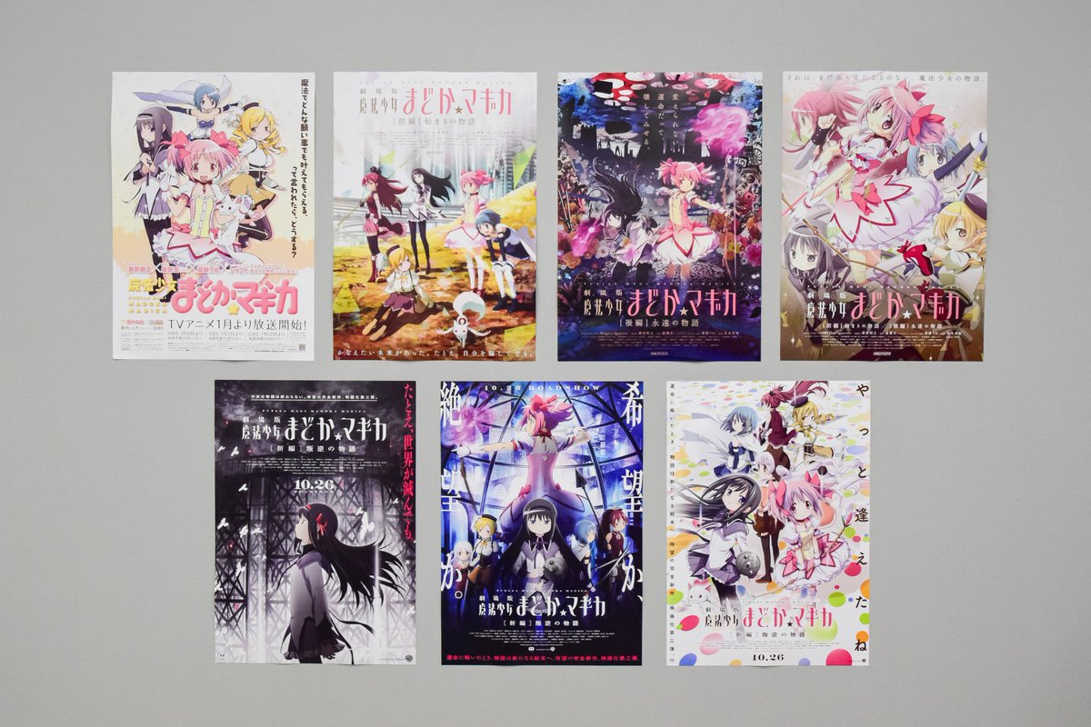 魔法少女　まどか☆マギカ　グッズ　おまとめ 新商品のお知らせ】描き下ろし！魔法少女まどか☆マギカグッズ