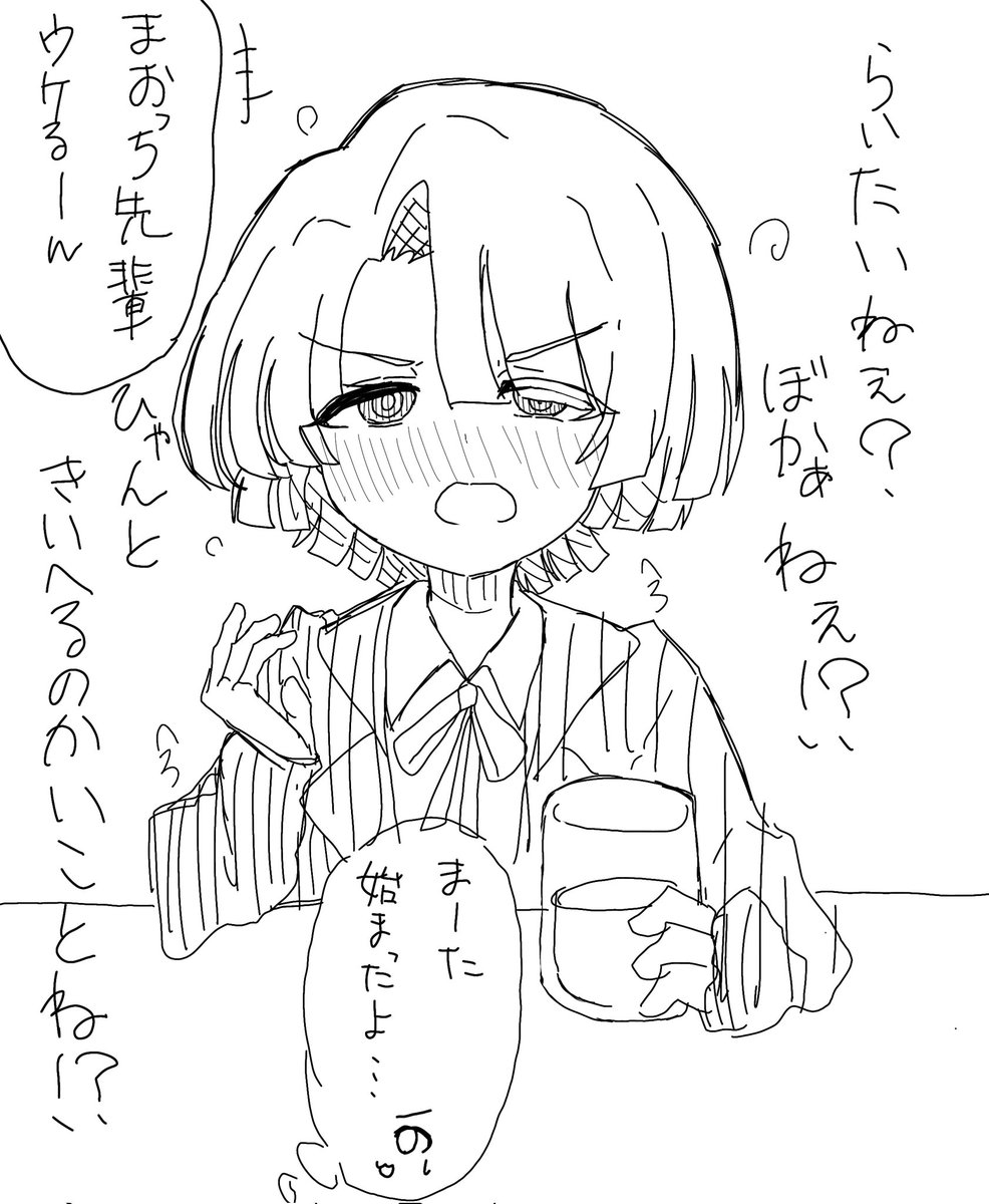 dansing_danji's tweet photo. 成人してるってことにしてください https://t.co/cNDV6x7KDx
