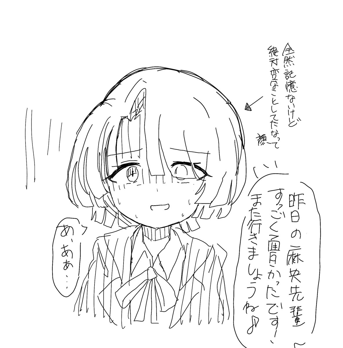 dansing_danji's tweet photo. 成人してるってことにしてください https://t.co/cNDV6x7KDx