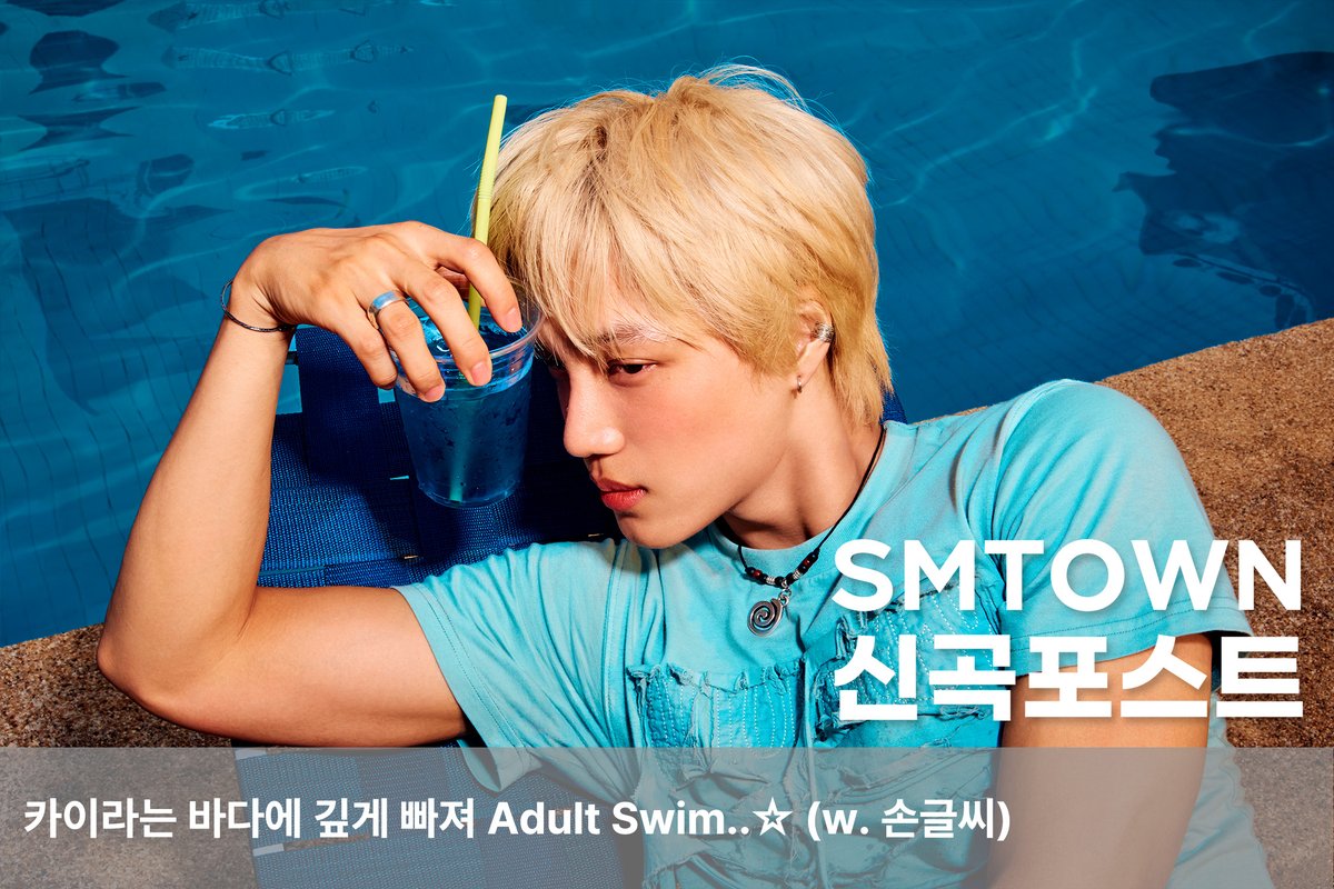 EXO tweet media