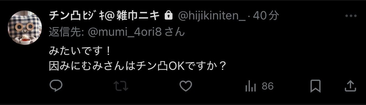 alxlc718's tweet photo. @pojikiniten @daitennsikobusi またチン凸相手探しですか？ https://t.co/CqvrnQiYqn