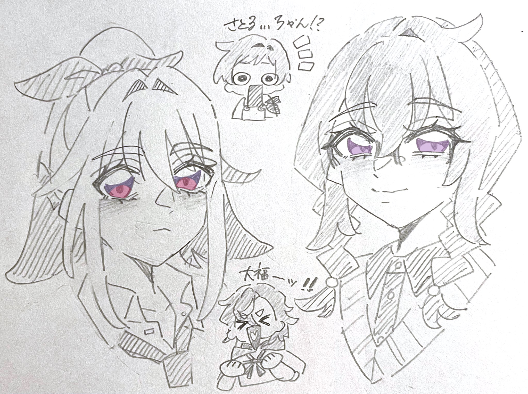 いちご (@uiDfjZv14b68216) / X いちご (@uiDfjZv14b68216) / X