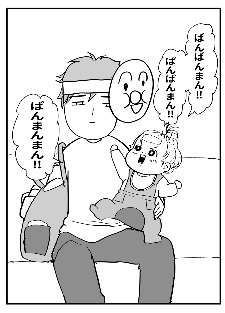 アタイも``何度も顔を変える男``に助けられてきたクチ・・さ・・ 