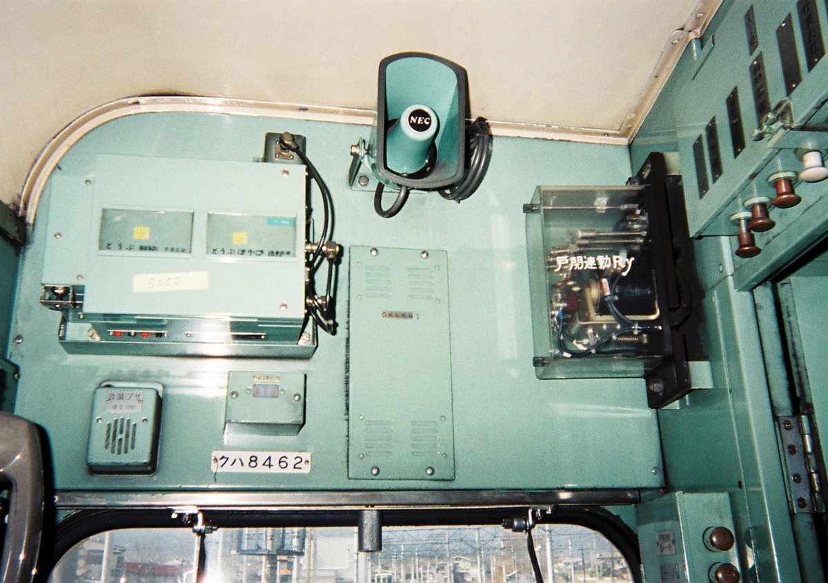 東武8000系のアナログ列車無線。1980～1990年代の撮影か？ #鉄道無線機