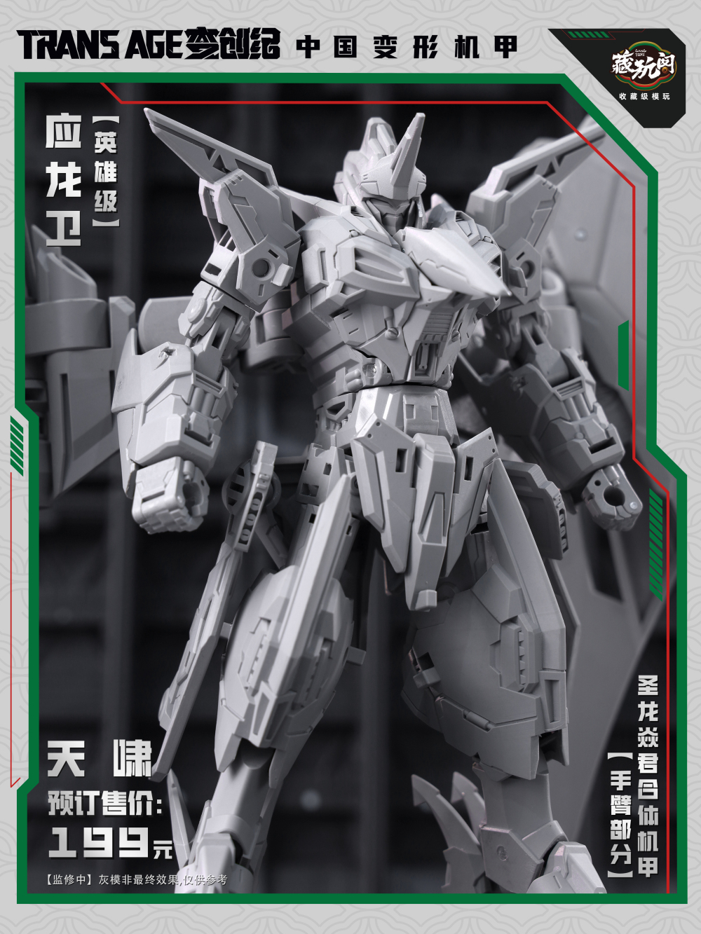 当選品！ZHENG ZHENG MONSTER SAMSON ROBOT hxs Amazon.co.jp: 当選品 ZHENG ZHENG MONSTER SAMSON ROBOT hxs