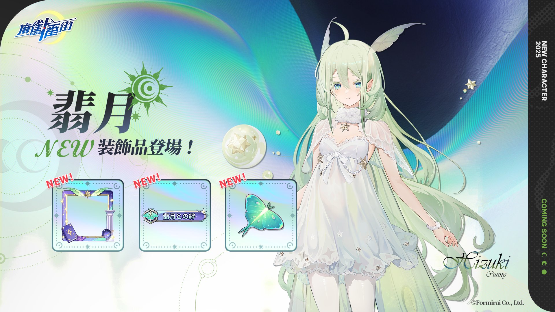 奇々界小夜【麻雀🀄️/Steamゲーム🎮️配信者】 (@kikikaisayo) / X