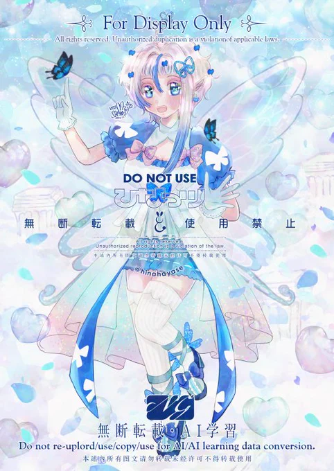 #魅力ある水色を見せてください見た人全員強制といえばの!はやちゃんっ 