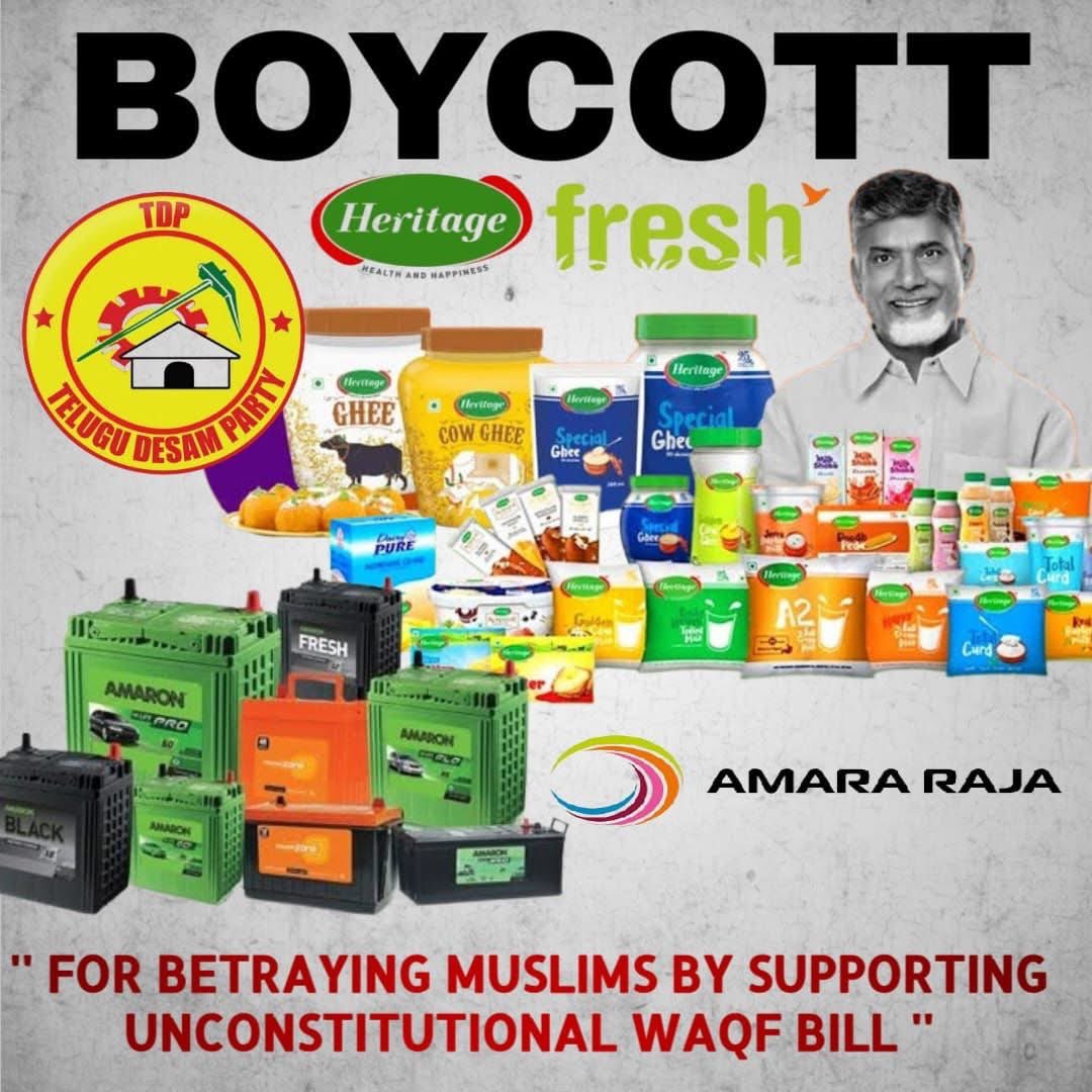 Boycott Heritage and <a href="/amaronofficial/">Amaron</a> to register your protest against the Waqf Amendment Bill.

#RejectWaqfBill