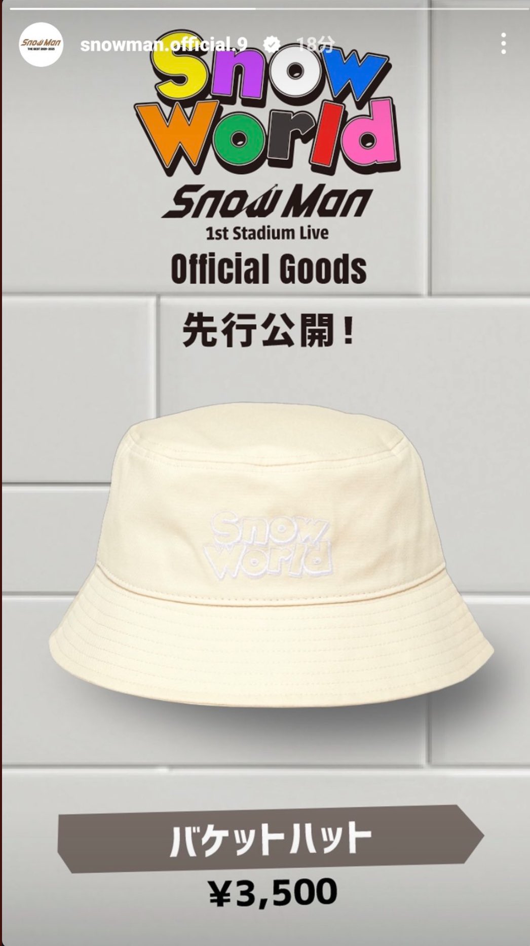 with編集部 on X: 