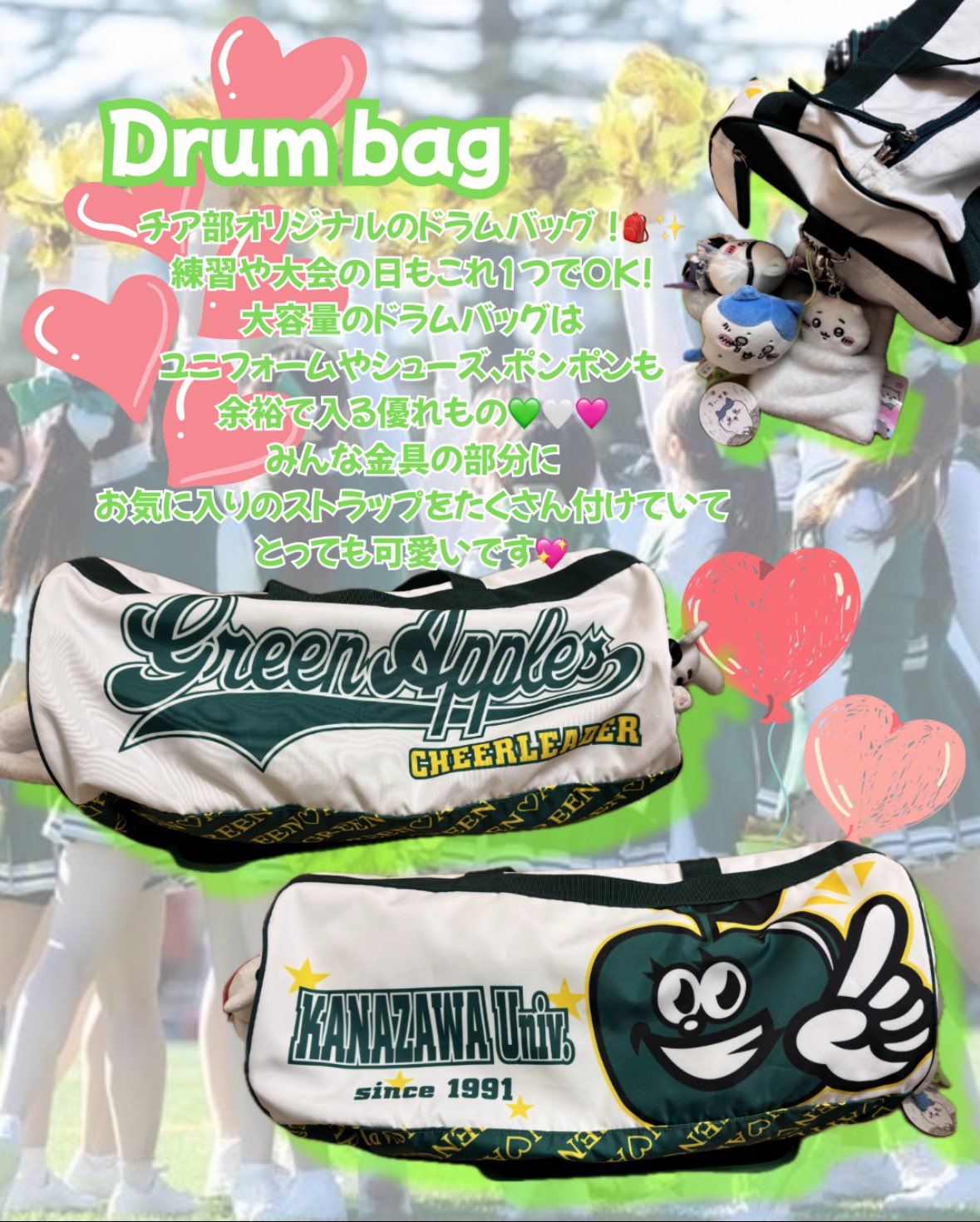 金沢大学チアリーダー部 GREEN APPLES (@greenapples_kug) / X