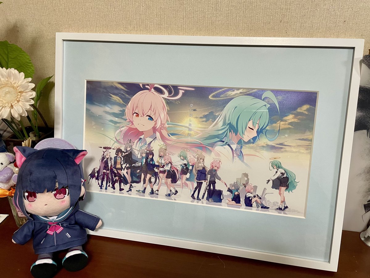 ブルーアーカイブ ブルアカ 額装イラスト「夢が残した足跡」(箔加工アート) ブルーアーカイブ 夢が残した足跡 額装イラスト 箔加工アート