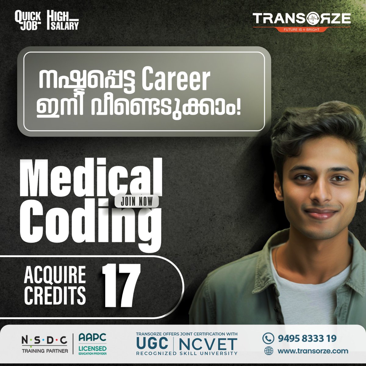 transorze_'s tweet image. നഷ്ടപെട്ട Career ഇനി വീണ്ടെടുക്കാം!

📌 Job Stability &amp;amp; High Salary
📌 Acquire 17 Credits + Recognized Certification

☎️ 9495 833319 | 🌐 transorze.com

#medicalcoding #medicalcodingjobs #medicalcodingtraining #healthcare #healthcarejobs #transorze