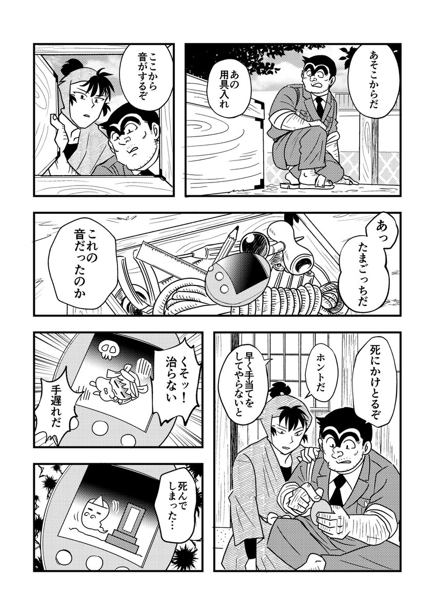 サンプル1/2 