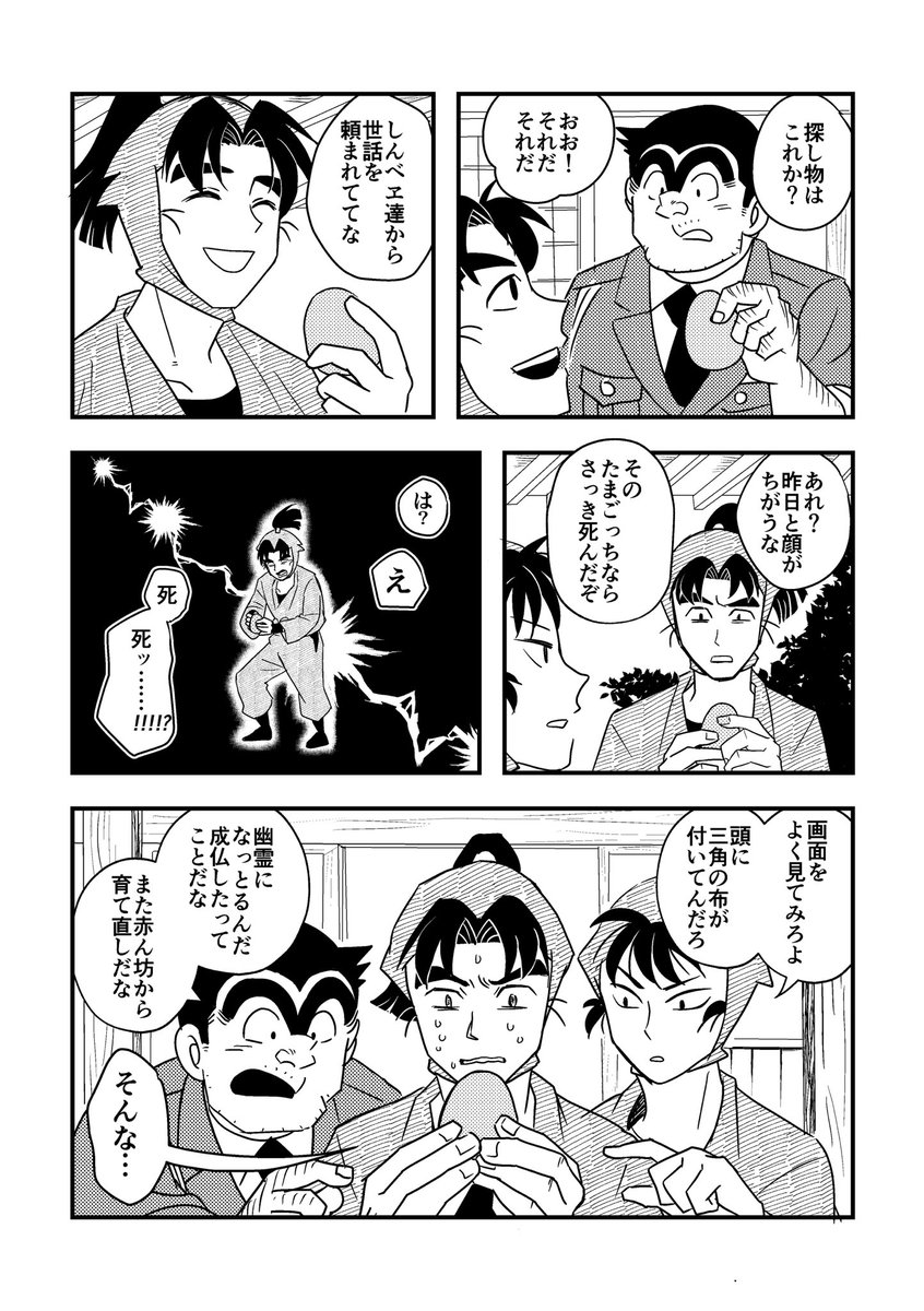 サンプル1/2 
