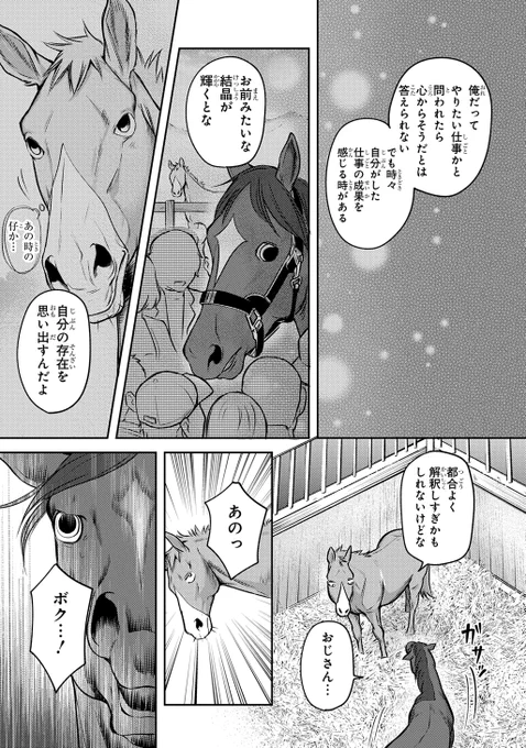 (5/7) 