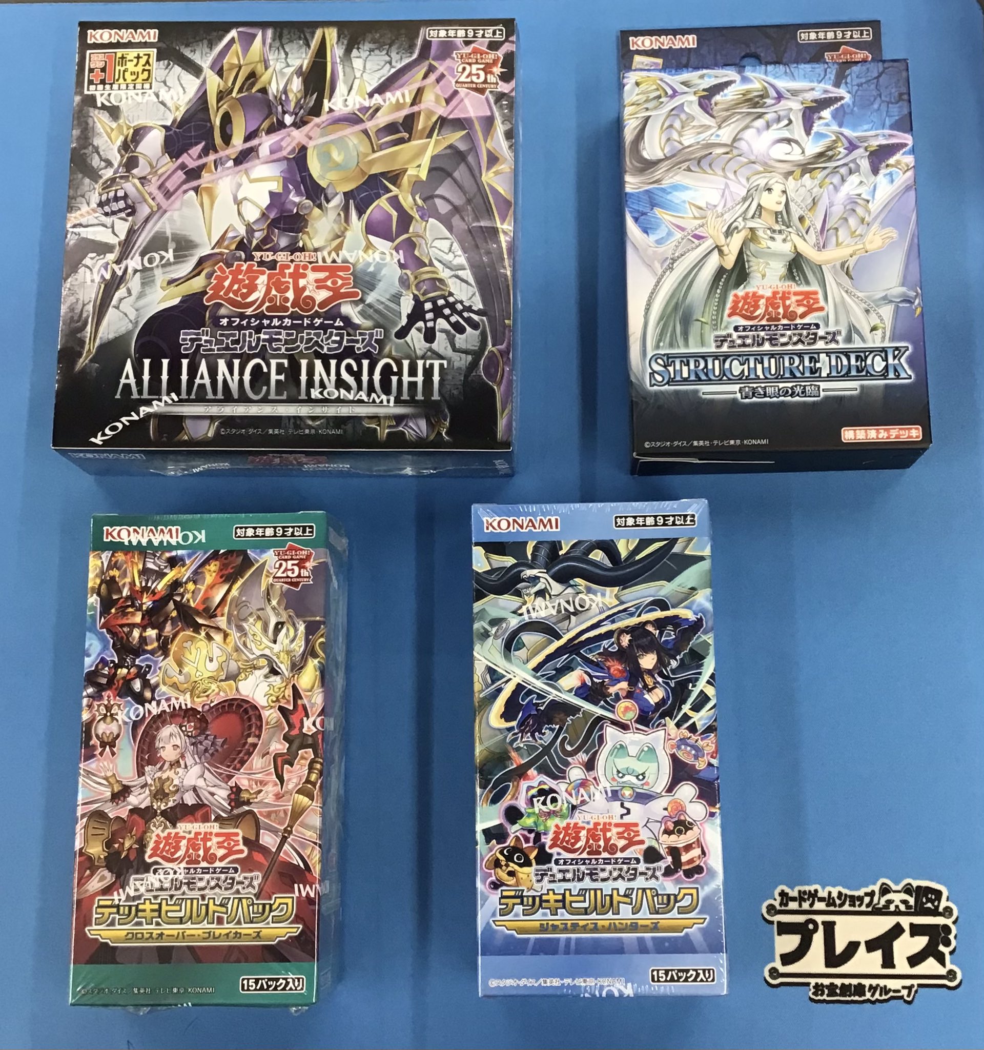人気商品・限定商品ばかりの「超得 半額福袋」が販売開始 プレイズ堀田店＠お宝創庫の2階  X: على UNION ARENA(ユニオンアリーナ)