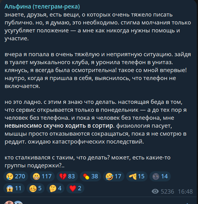 Иероним К. (panmeditat.bsky.social) tweet media