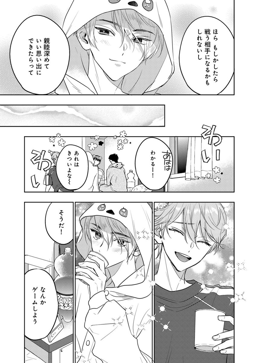 (7/11) 