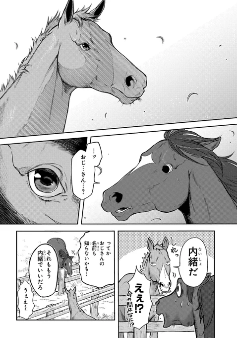 (7/7) 