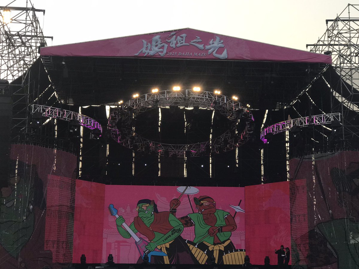 準備起駕遶境囉！