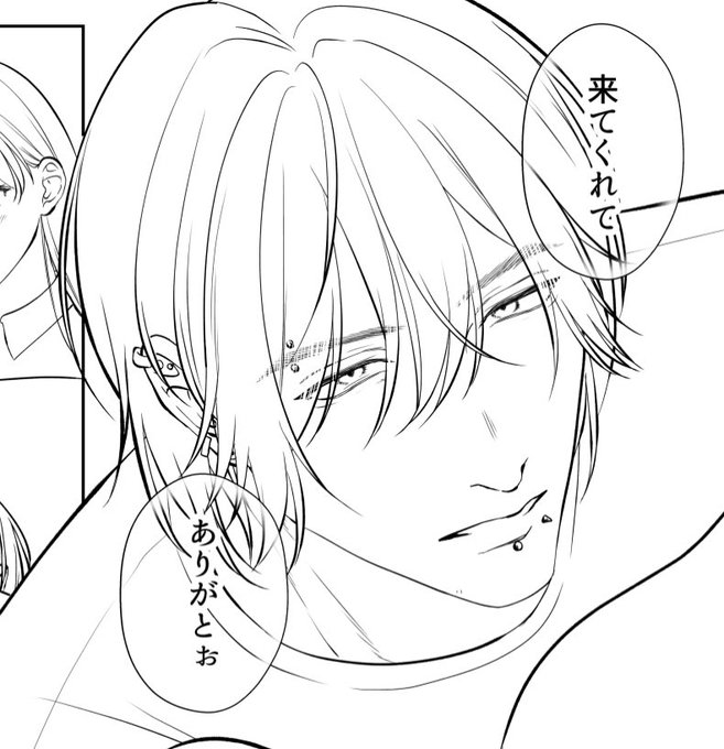 お疲れ透真さん 